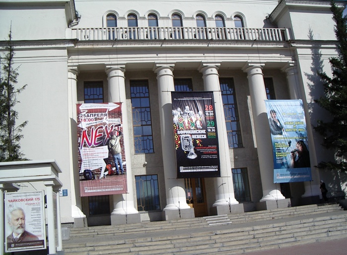 Novosibirsk Philharmonic Chamber Hall